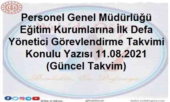 Personel Genel Müdürlüğü Eğitim Kurumlarına İlk Defa Yönetici Görevlendirme Takvimi Konulu Yazısı 11.08.2021 (Güncel Takvim)