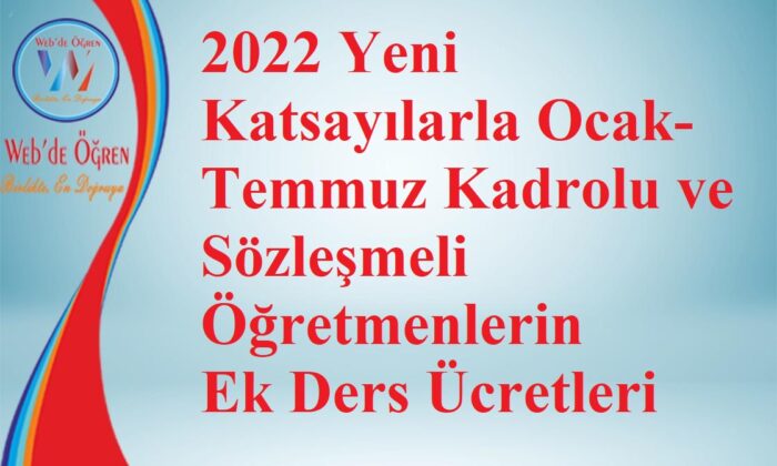 2022 Yeni Katsayılarla Ocak-Temmuz Kadrolu ve Sözleşmeli Öğretmenlerin Ek Ders Ücretleri