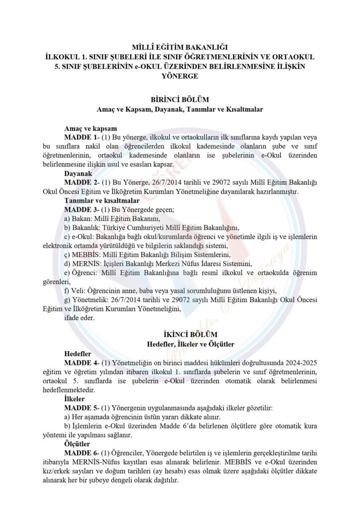 1. Sınıf ve 5. Sınıf Şube Kayıt ve Nakiller ile İlgili Yönerge Yayınlandı