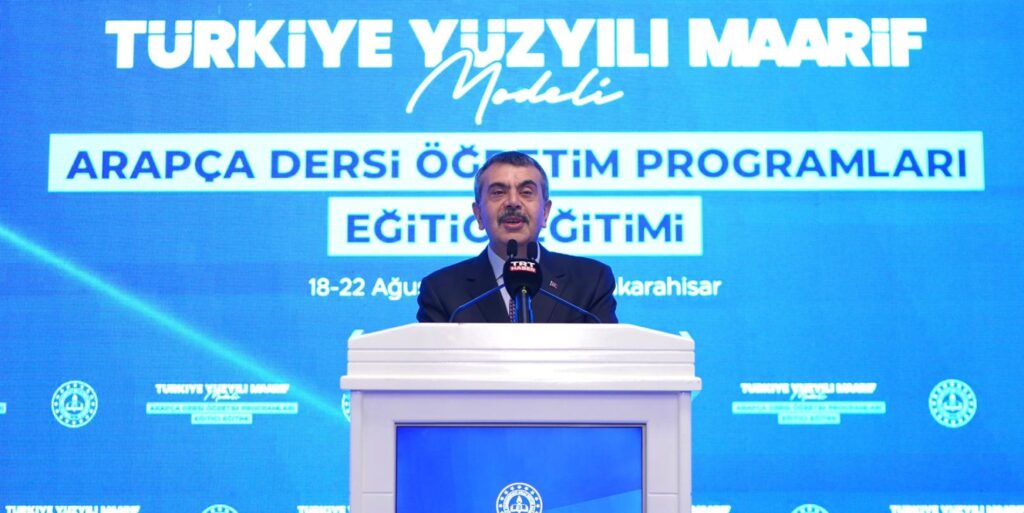 Bakan Tekin, “Türkiye Yüzyılı Maarif Modeli Arapça Dersi Öğretim Programları Eğitici Eğitimi”ne Katıldı